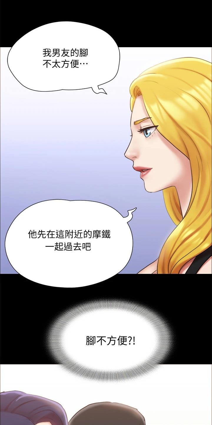 第123章：心有所动19
