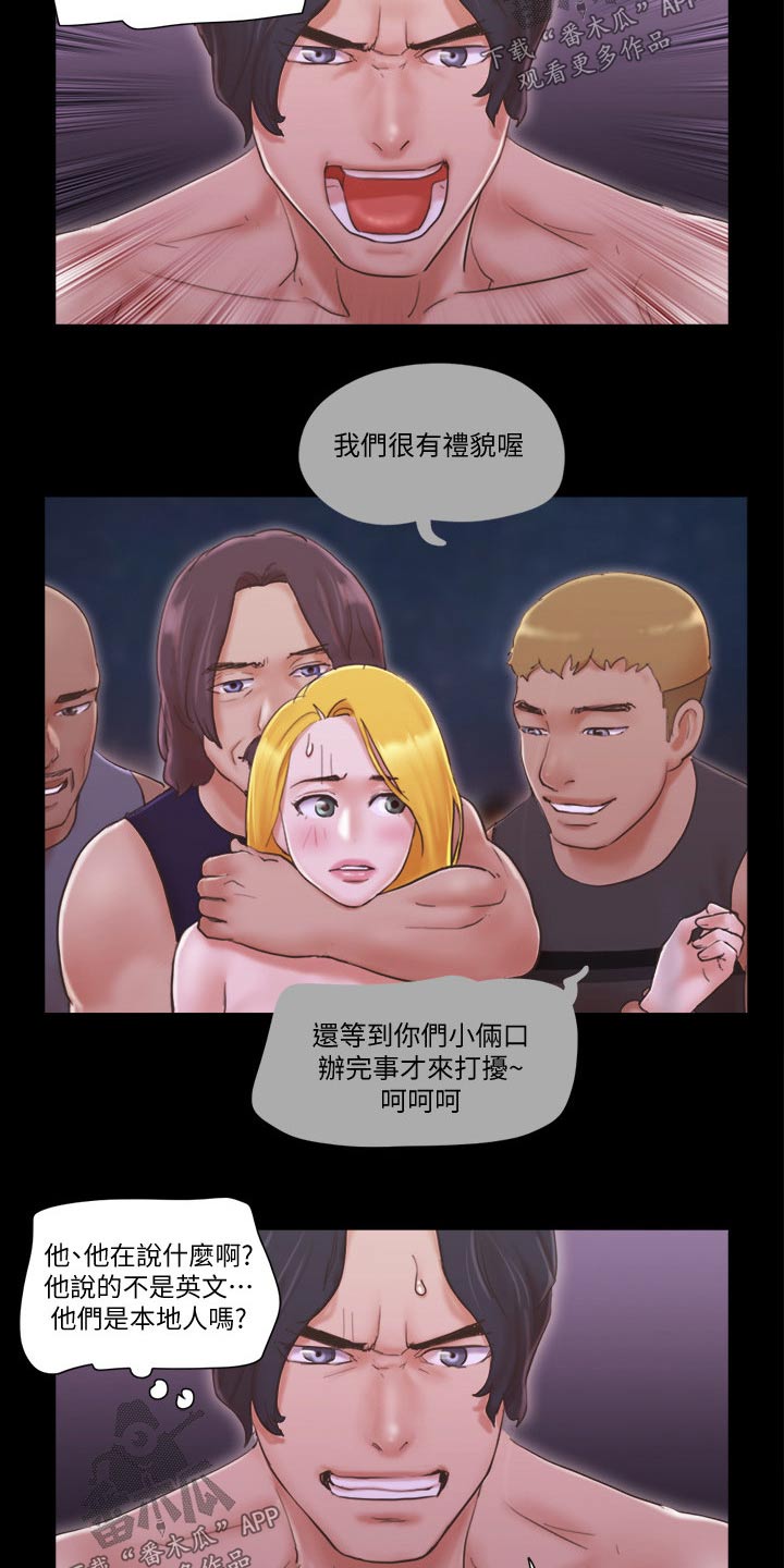 第50章：住手6