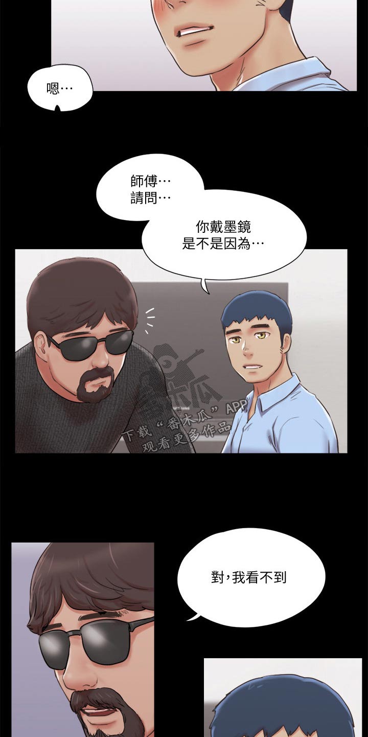 第79章：服务22