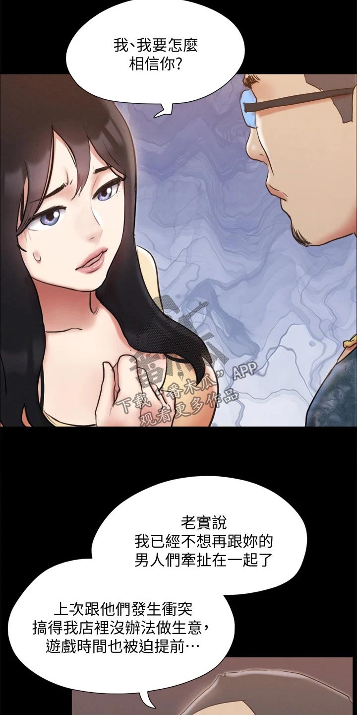 第125章：幕后主使22