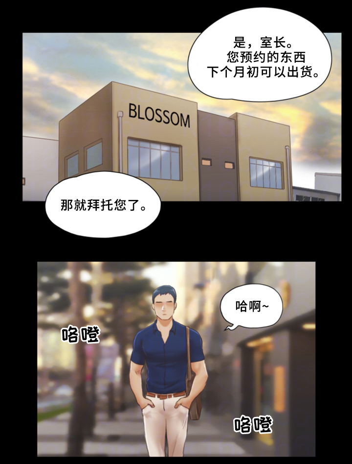 第30章：败露10