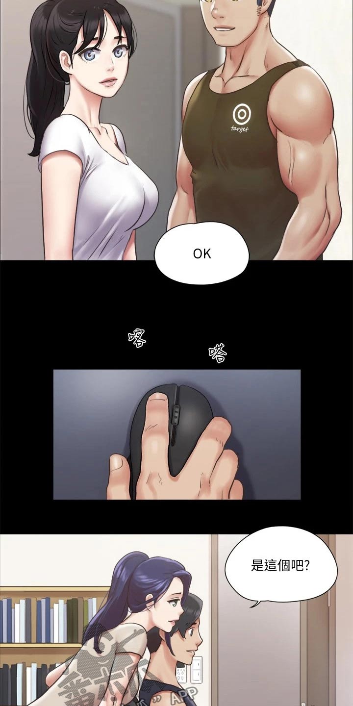 第90章：一起吃饭5