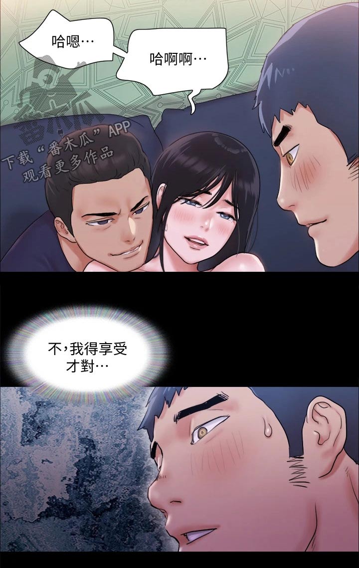 第96章：为了你8