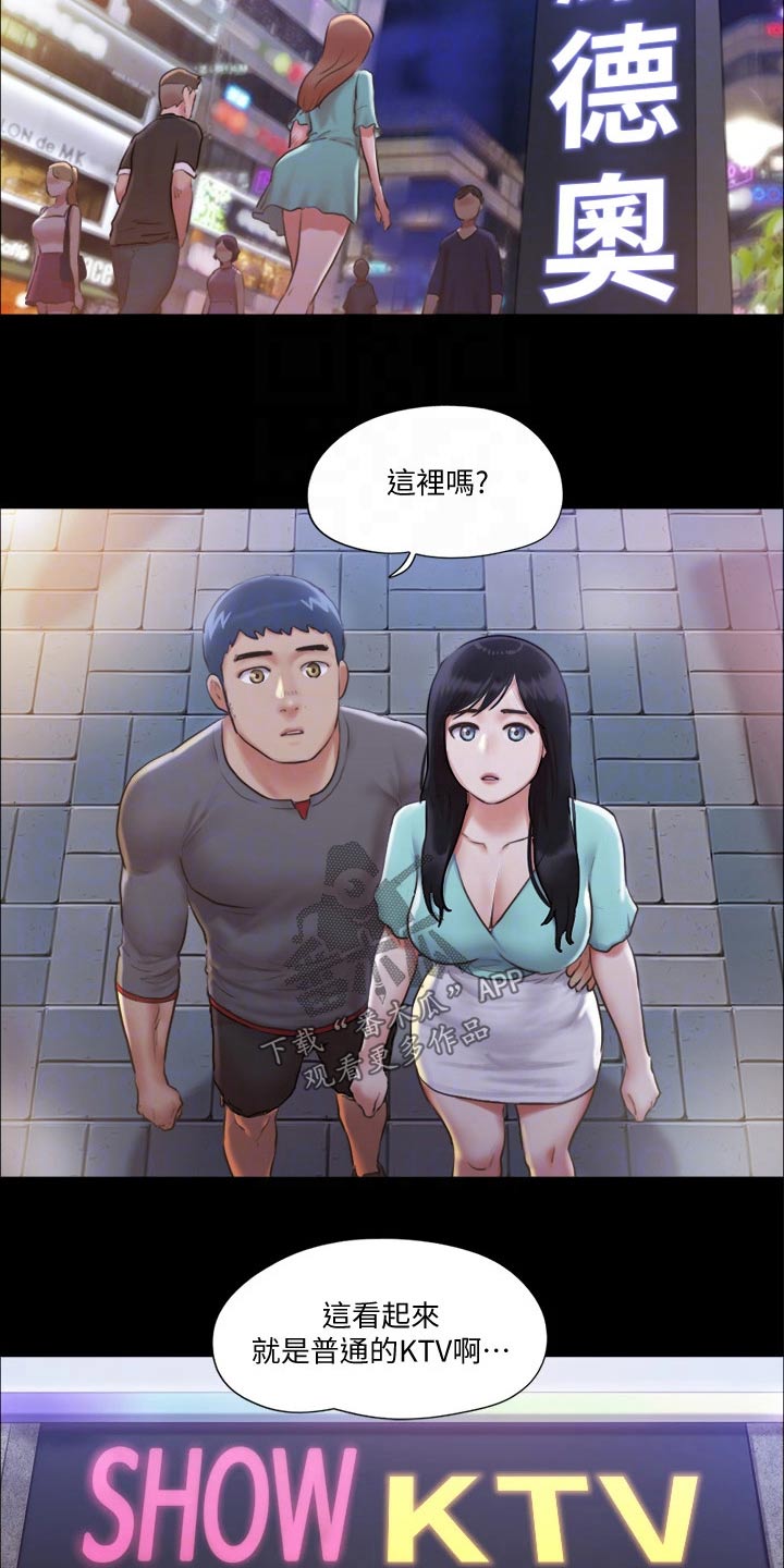 第92章：参加7