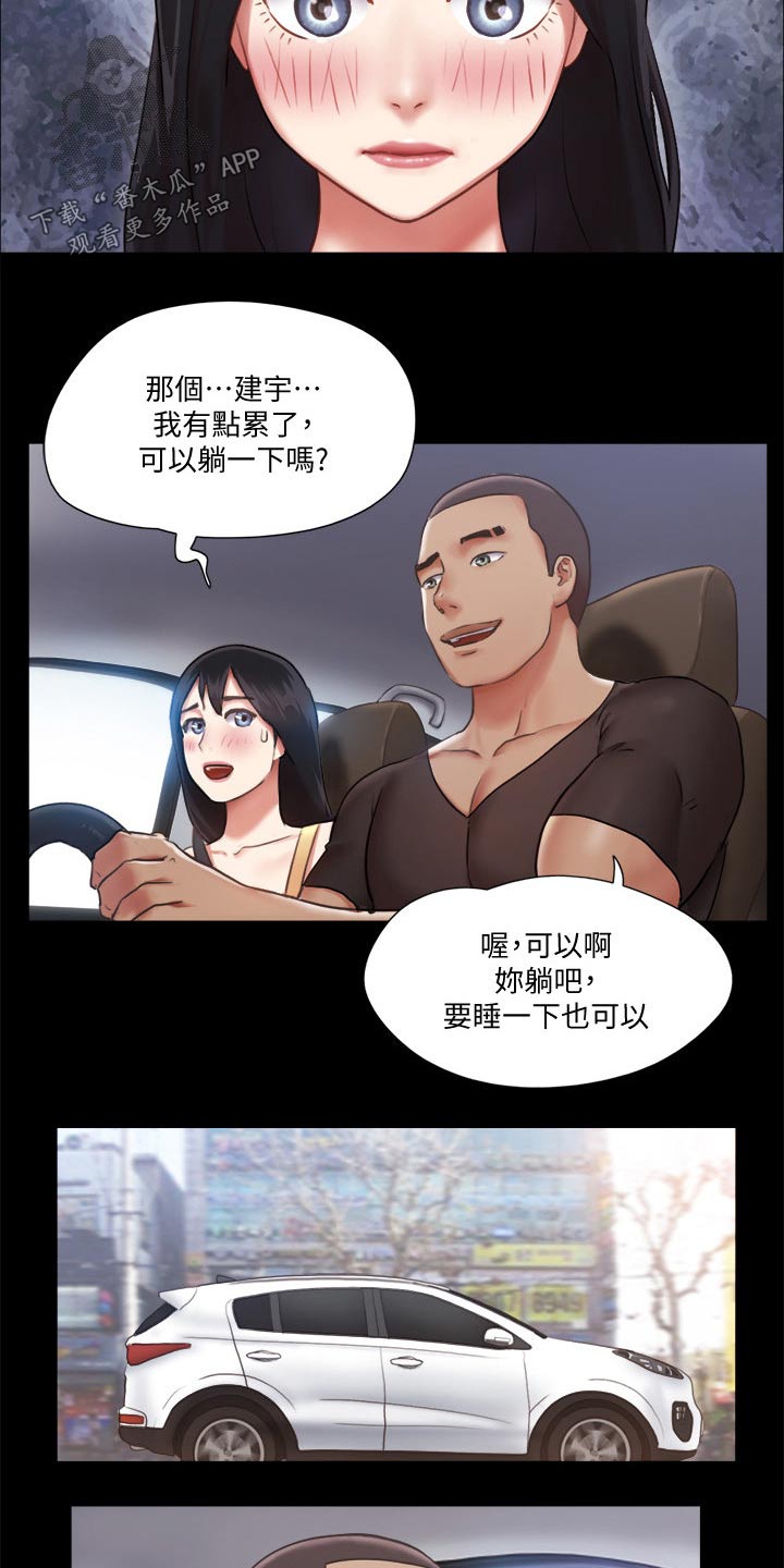 第86章：听我指挥15