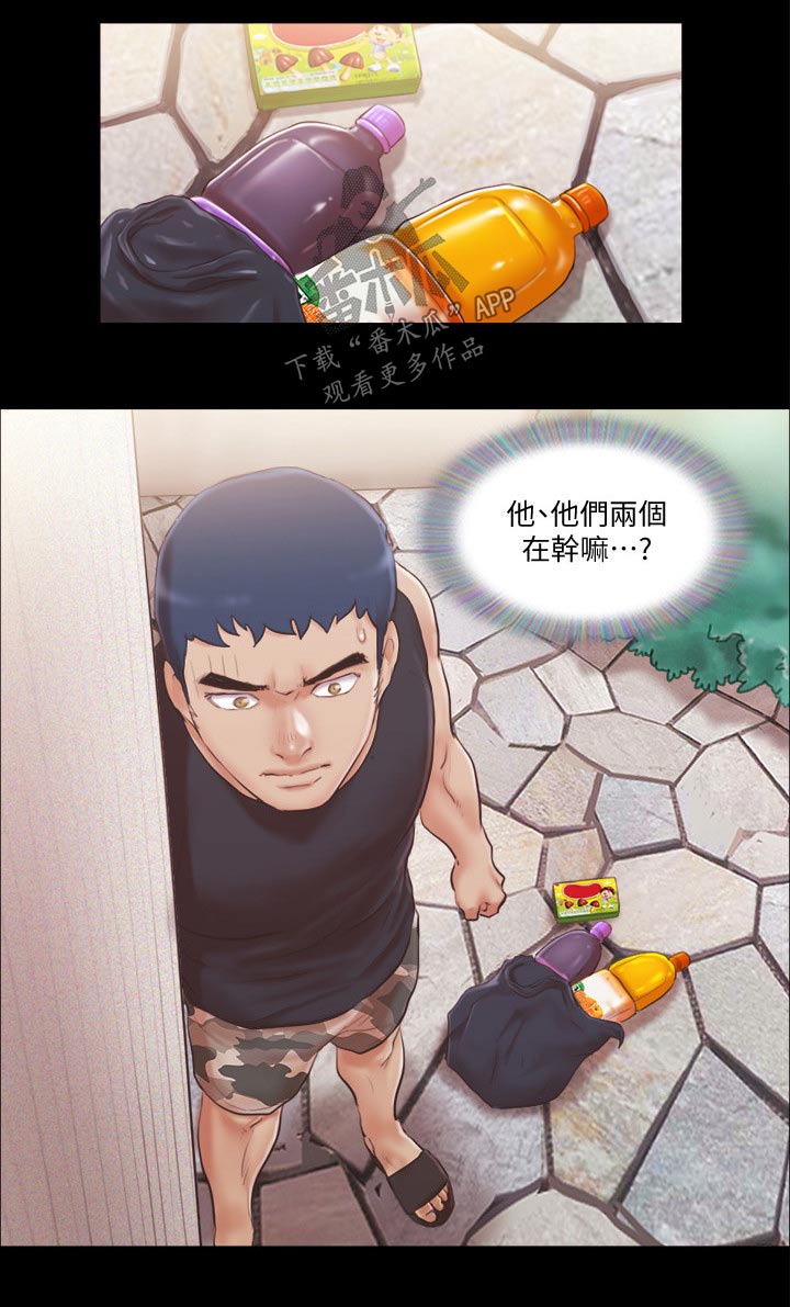 第46章：骗子16