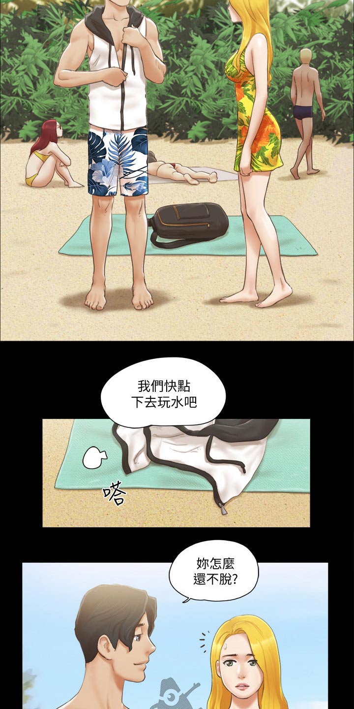 第45章：刺激7