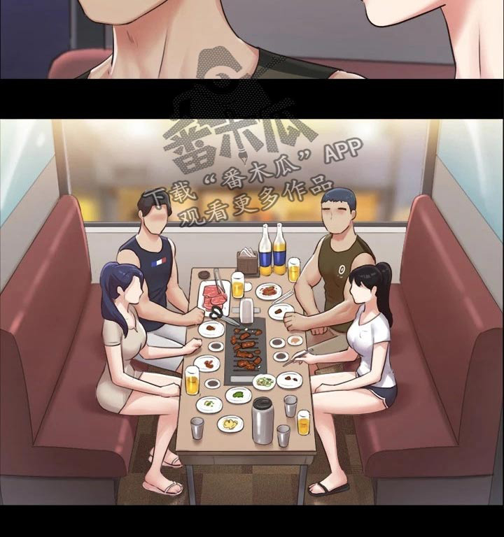 第90章：一起吃饭17