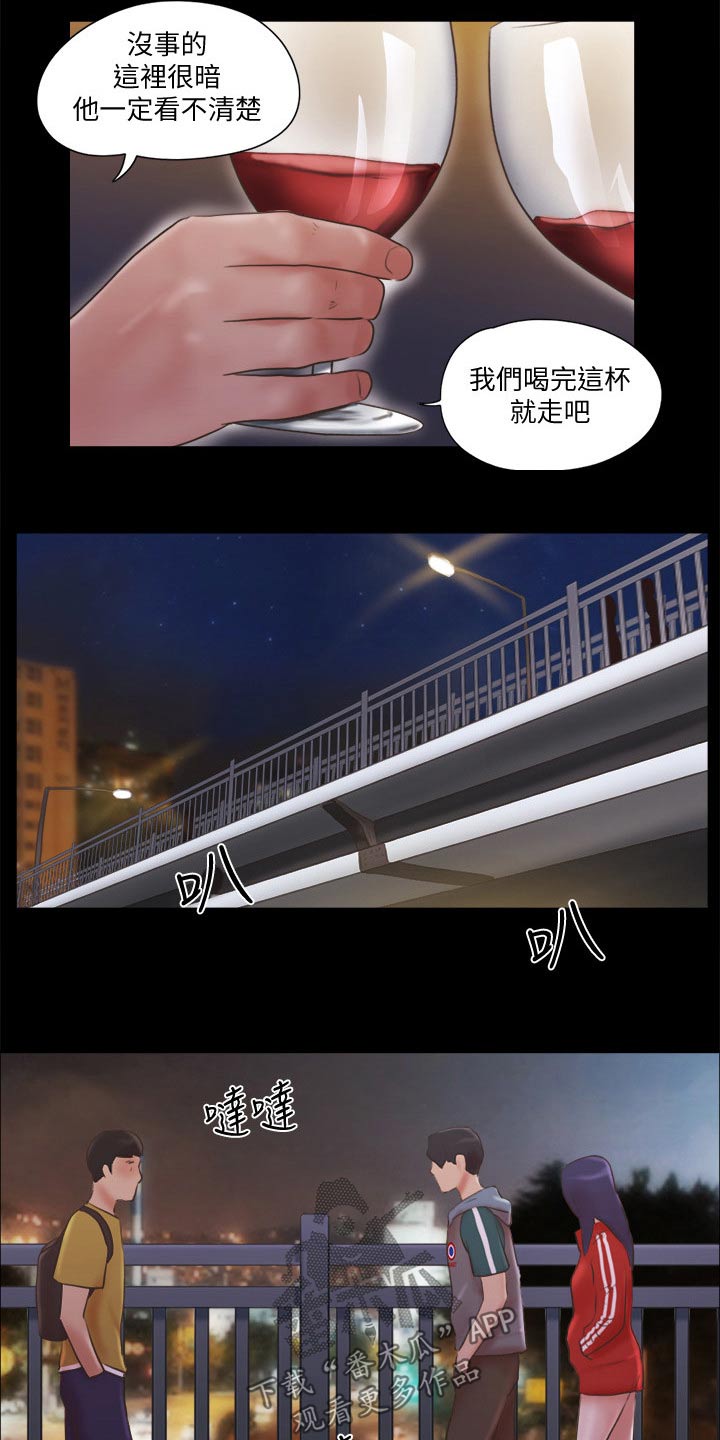 第69章：大胆3