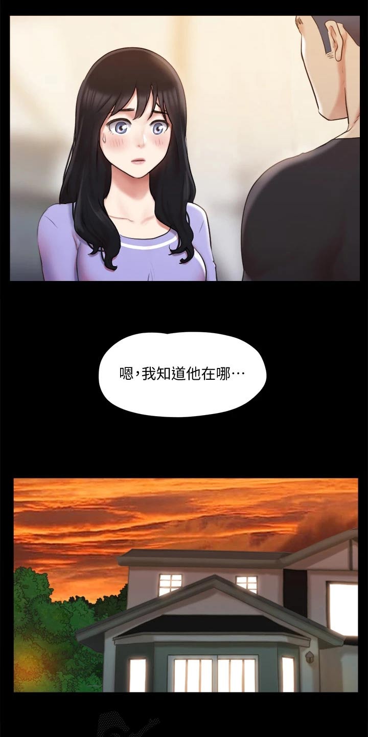 第114章：一起10
