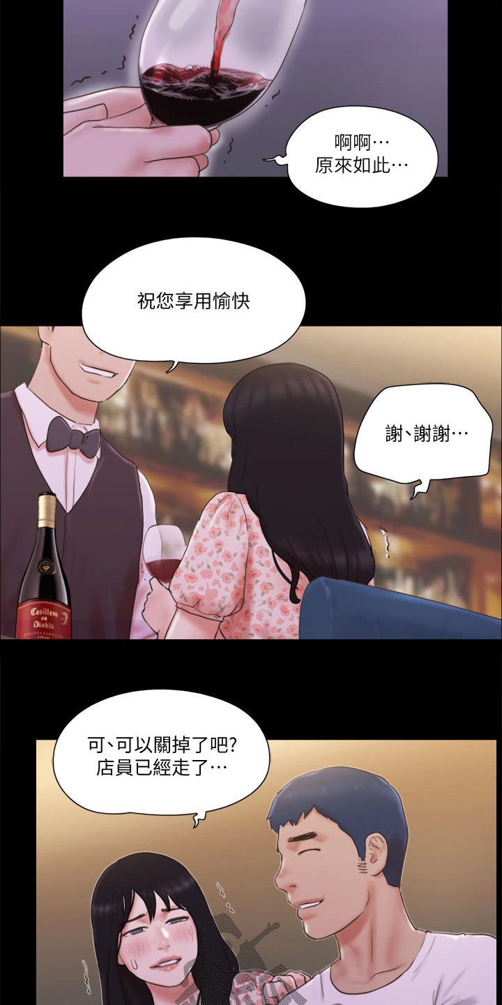 第68章：情侣照11