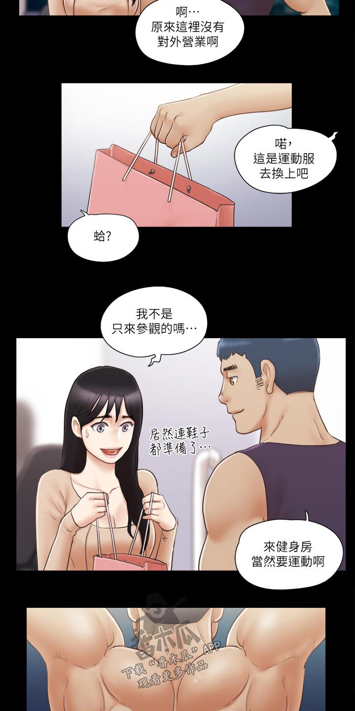 第51章：健身16