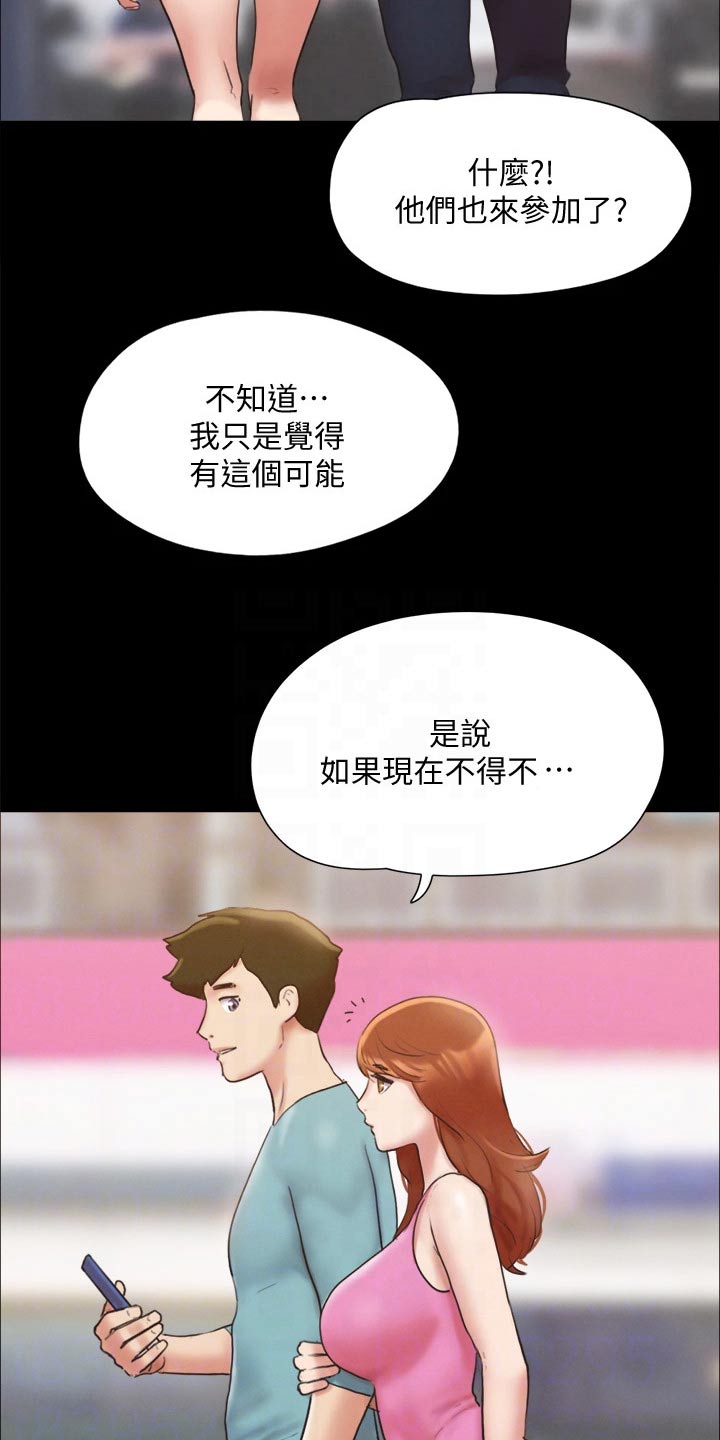 第122章：寻找16
