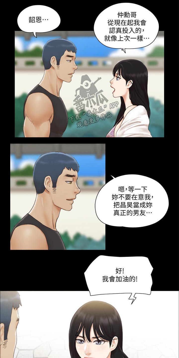 第45章：刺激5