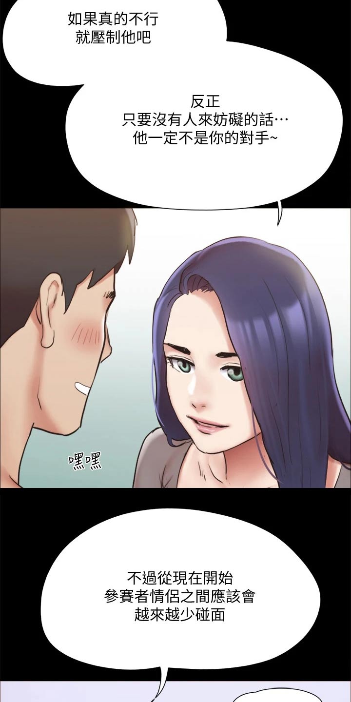 第129章：一拳10