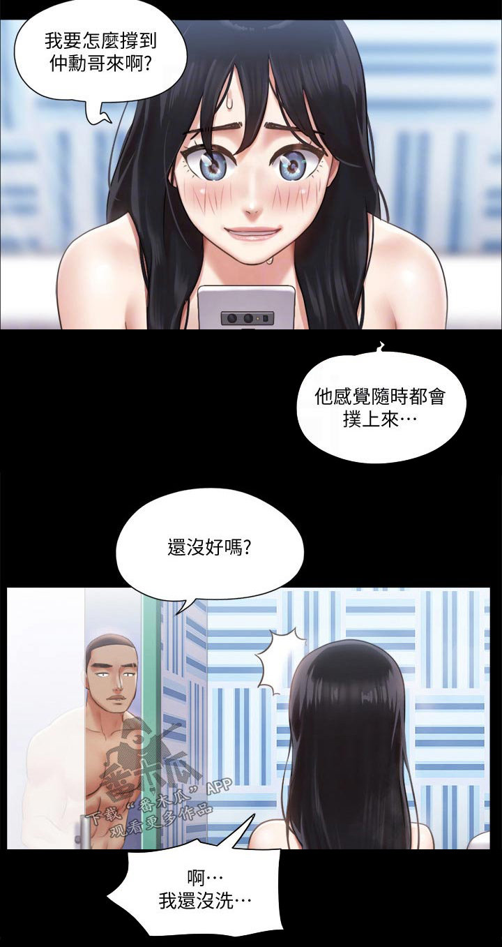 第87章：过分要求27