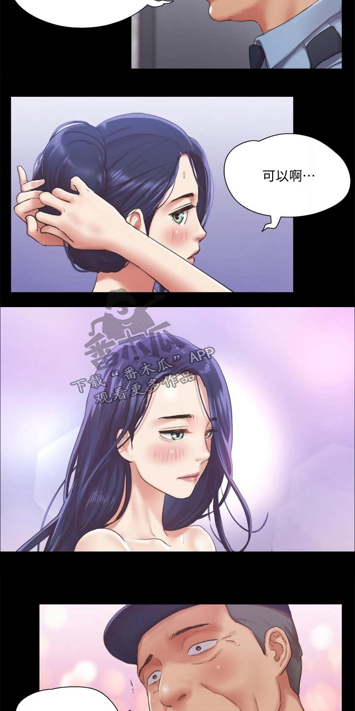 第89章：结束2