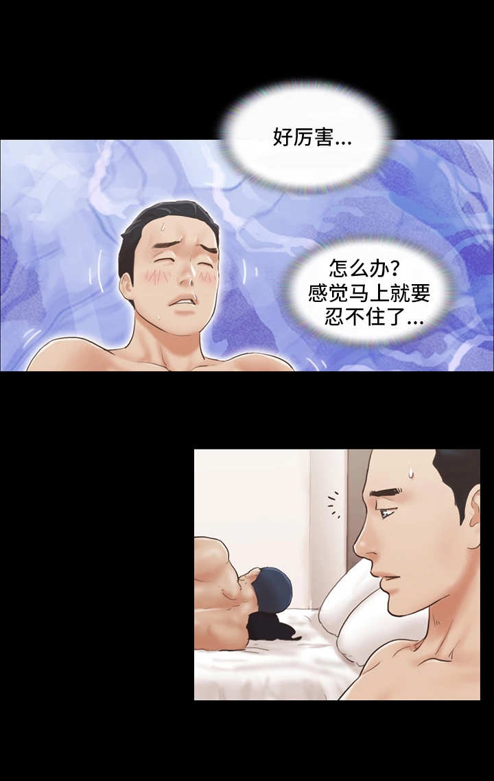 第12章：不能输4
