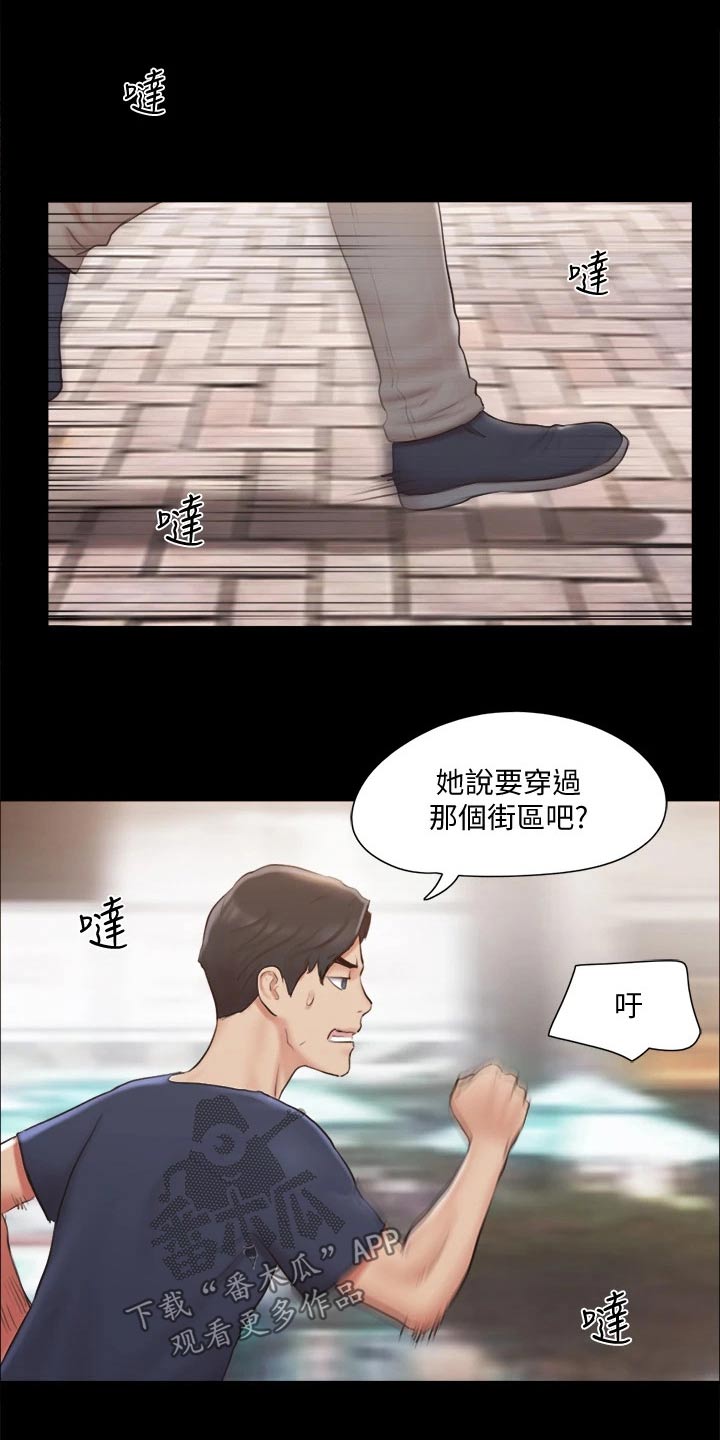 第111章：线索5
