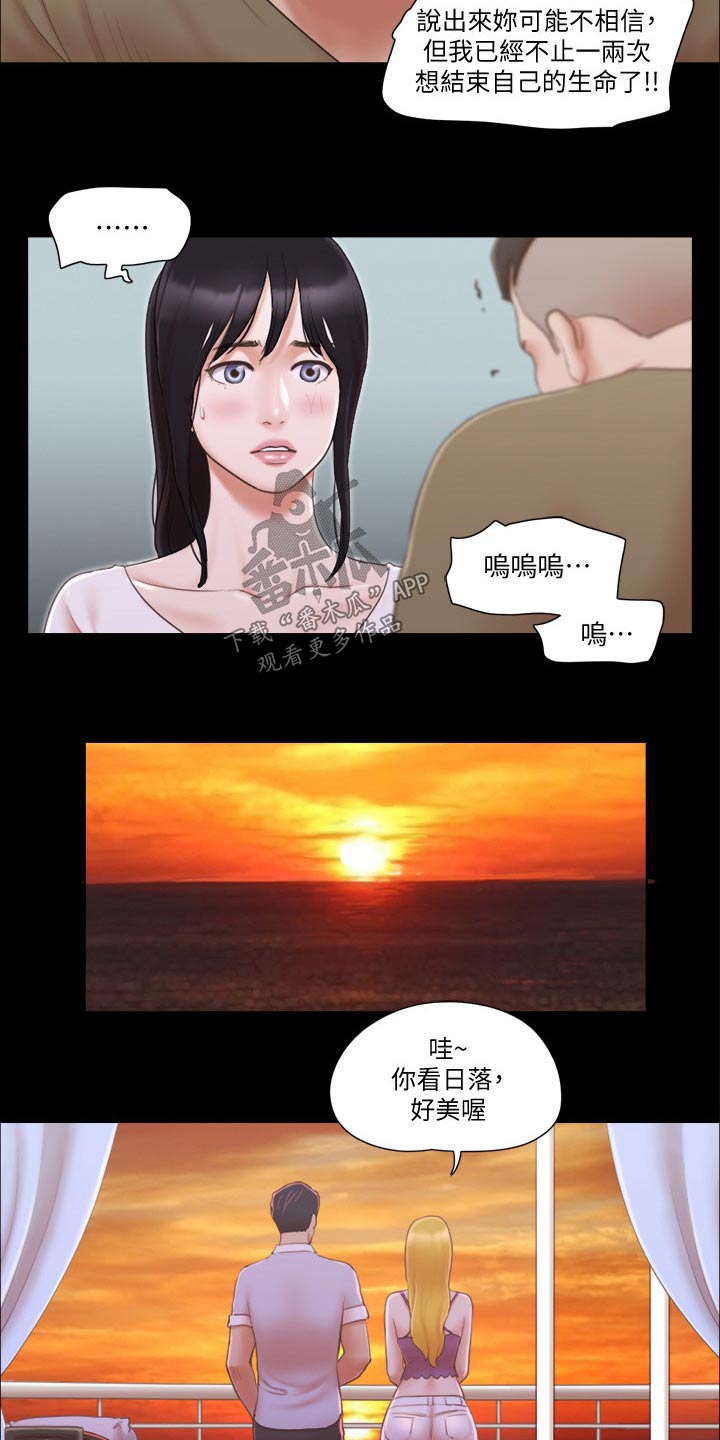 第39章：忽悠15