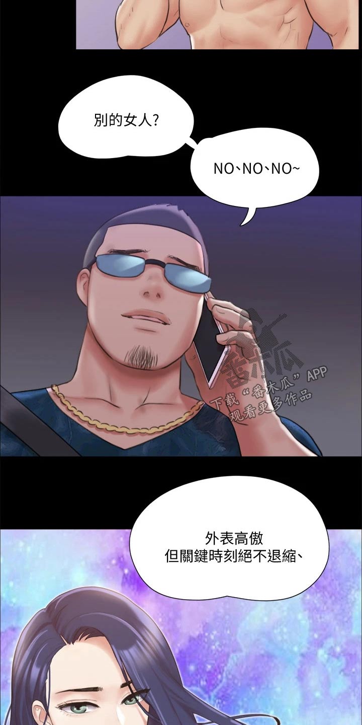 第105章：偷袭9