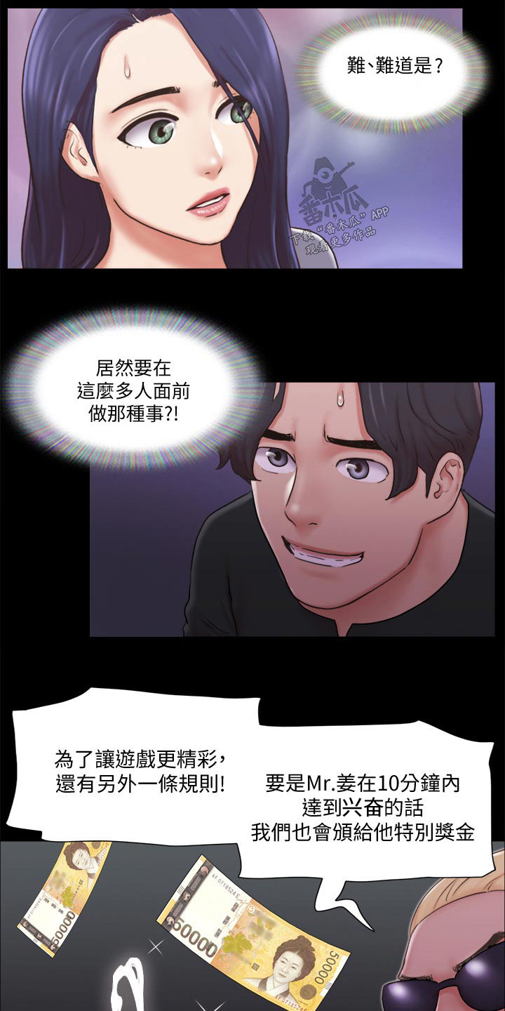 第82章：无法自拔0