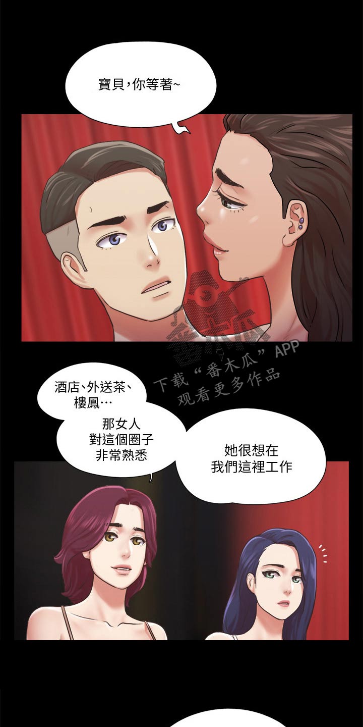 第83章：冠军0