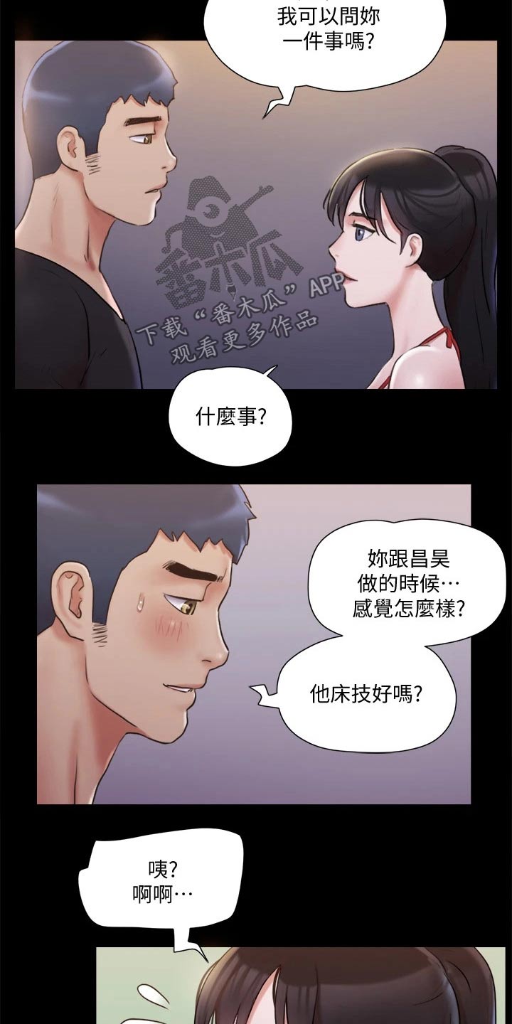 第116章：组照8