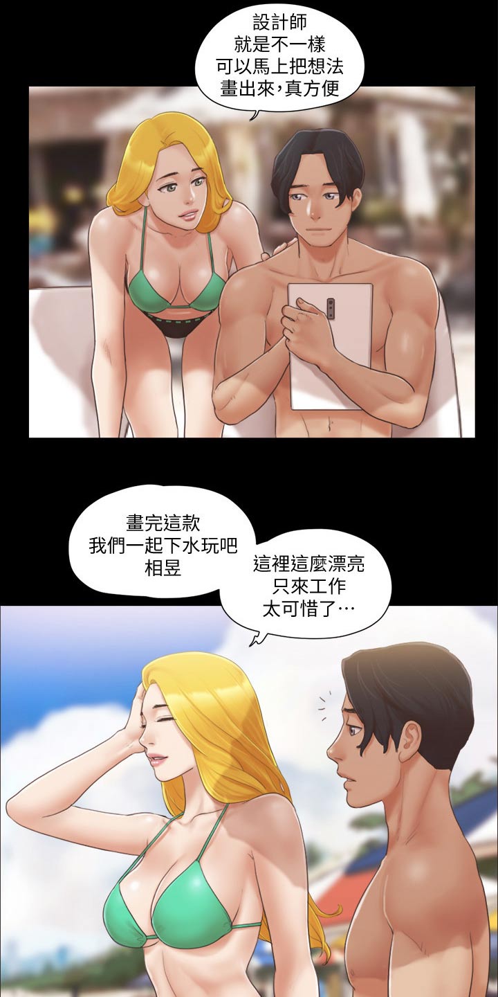 第42章：拍照2