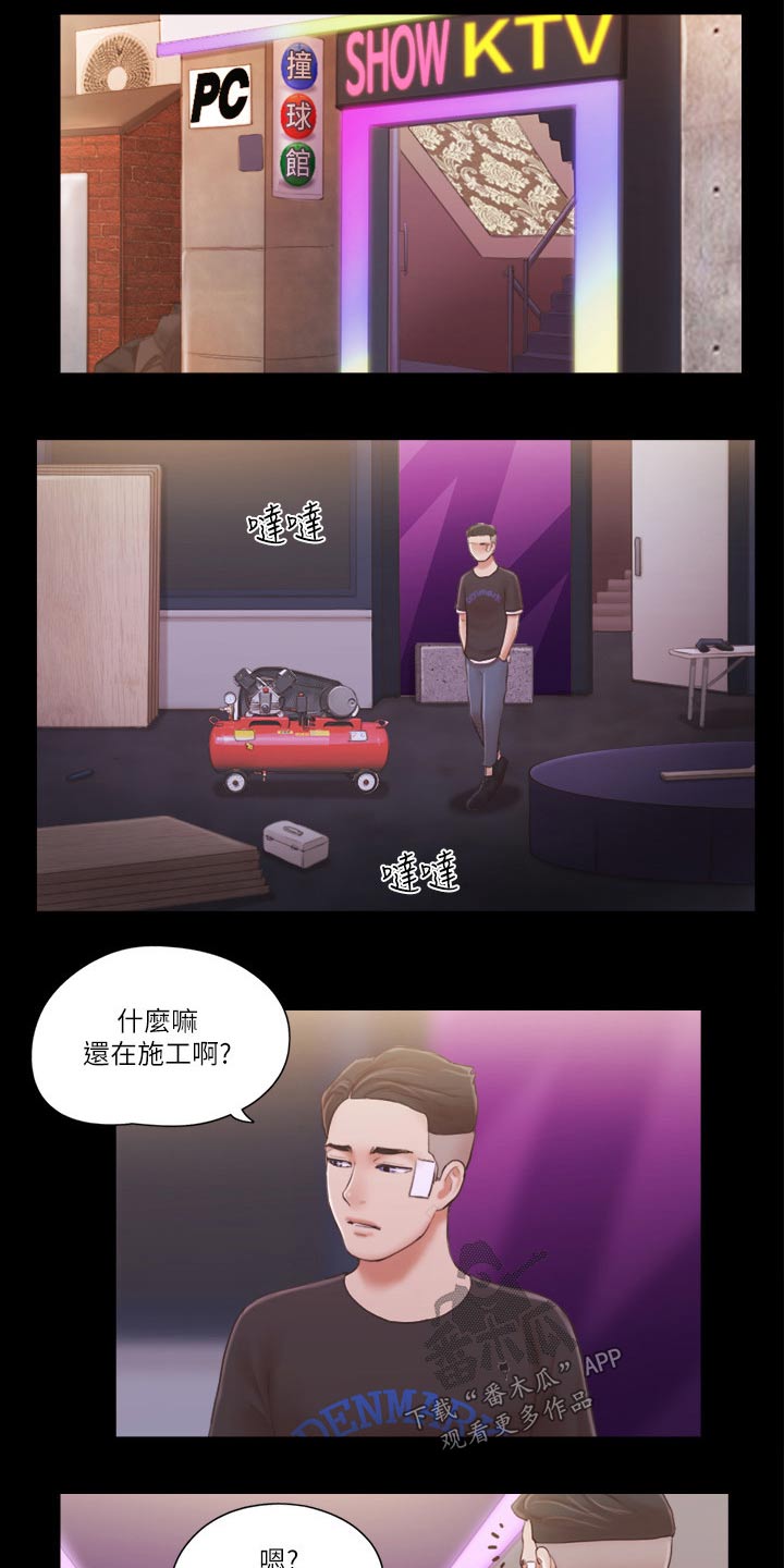 第51章：健身0