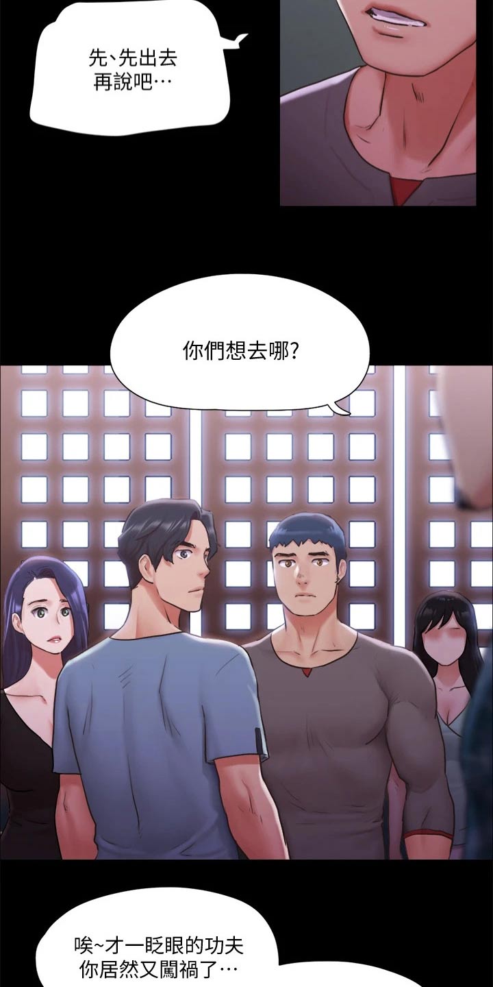 第98章：牵扯7