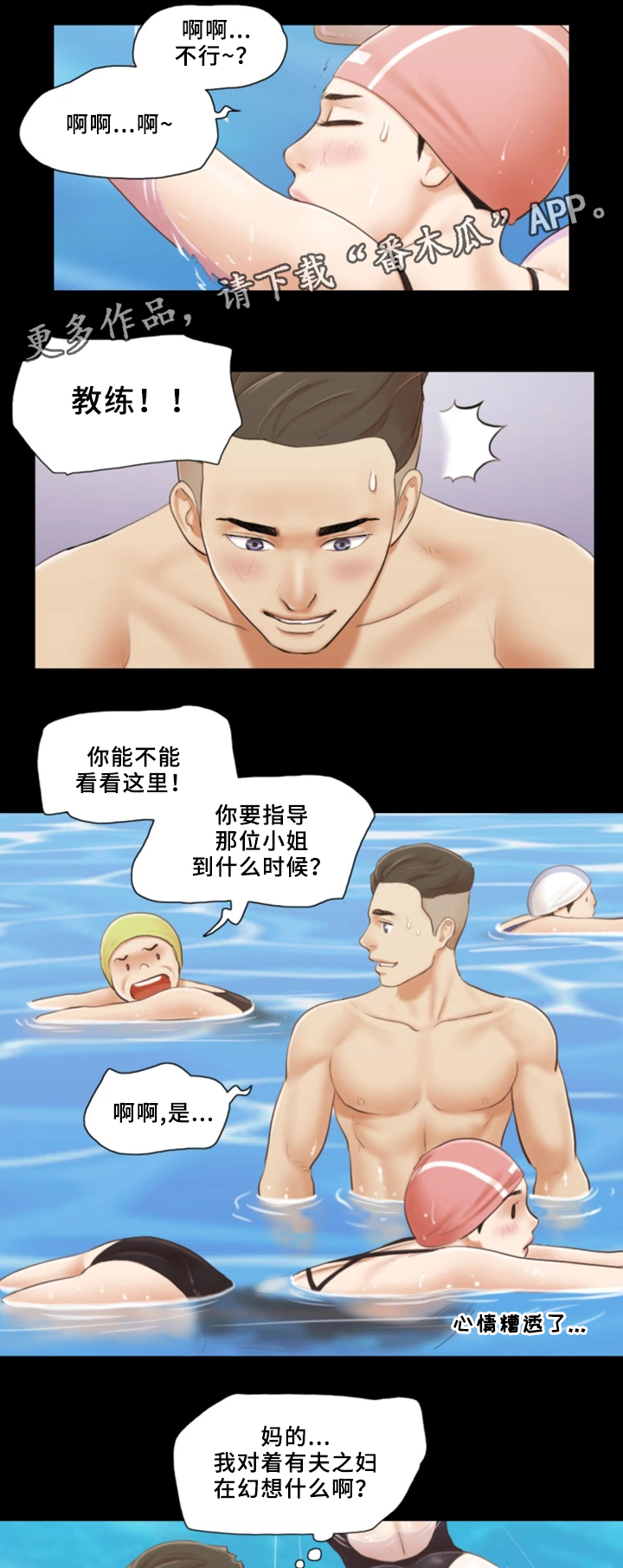 第28章：忏悔11