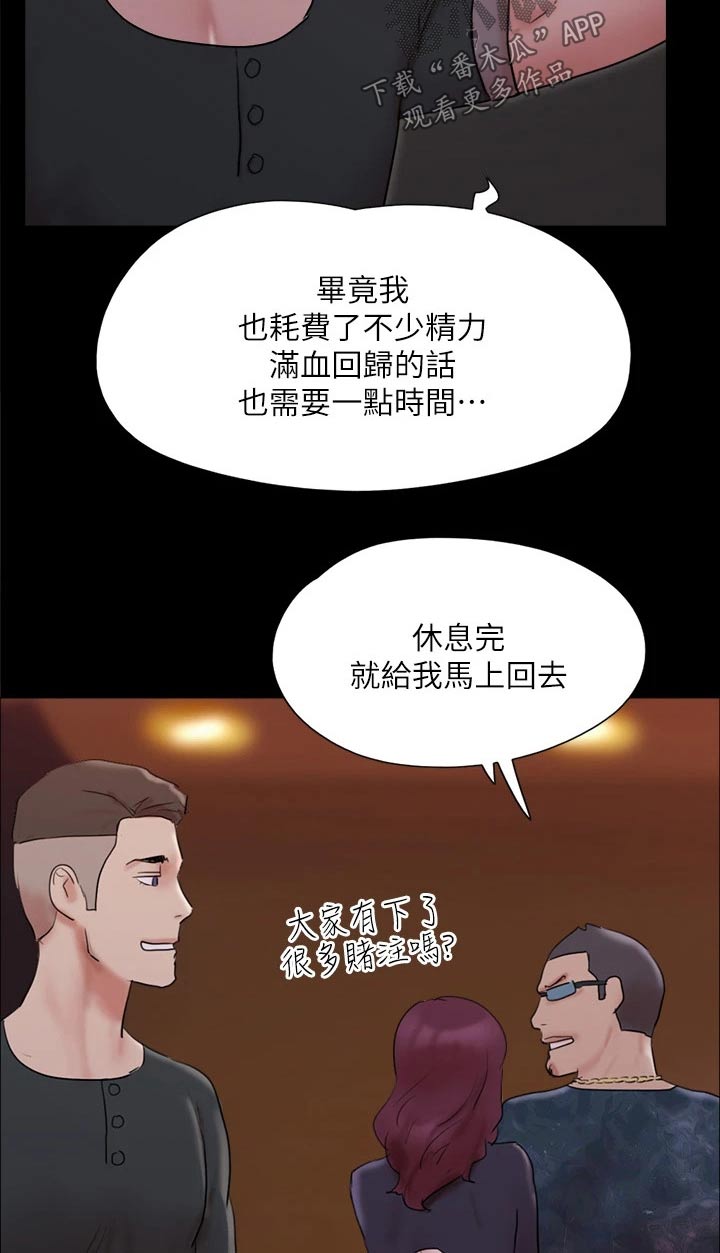第139章：安排4