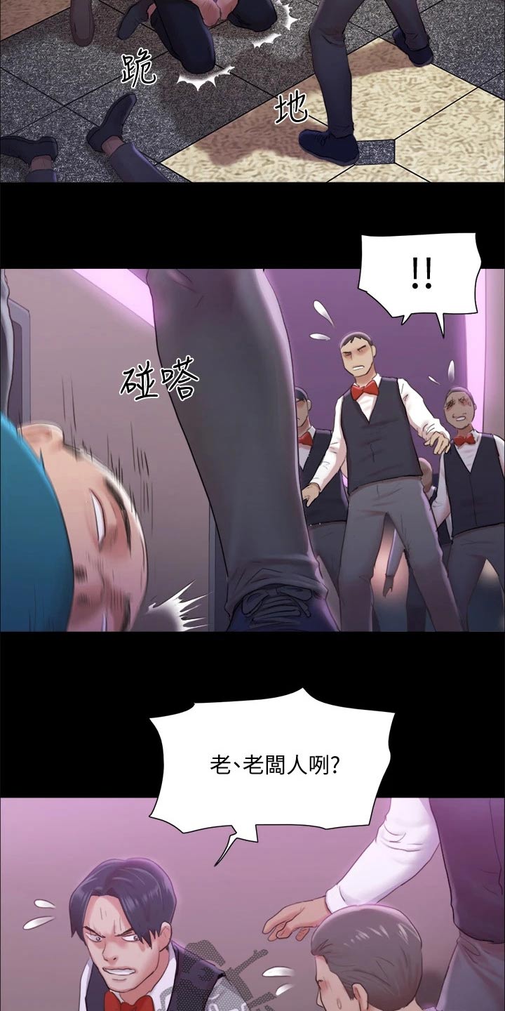 第100章：抓走了1