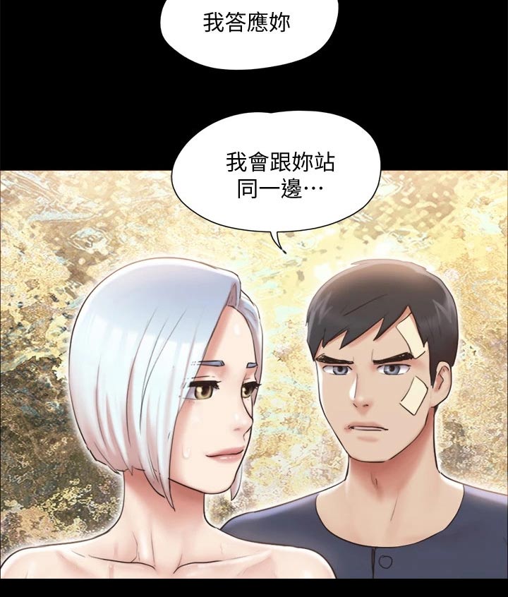 第117章：我同意10