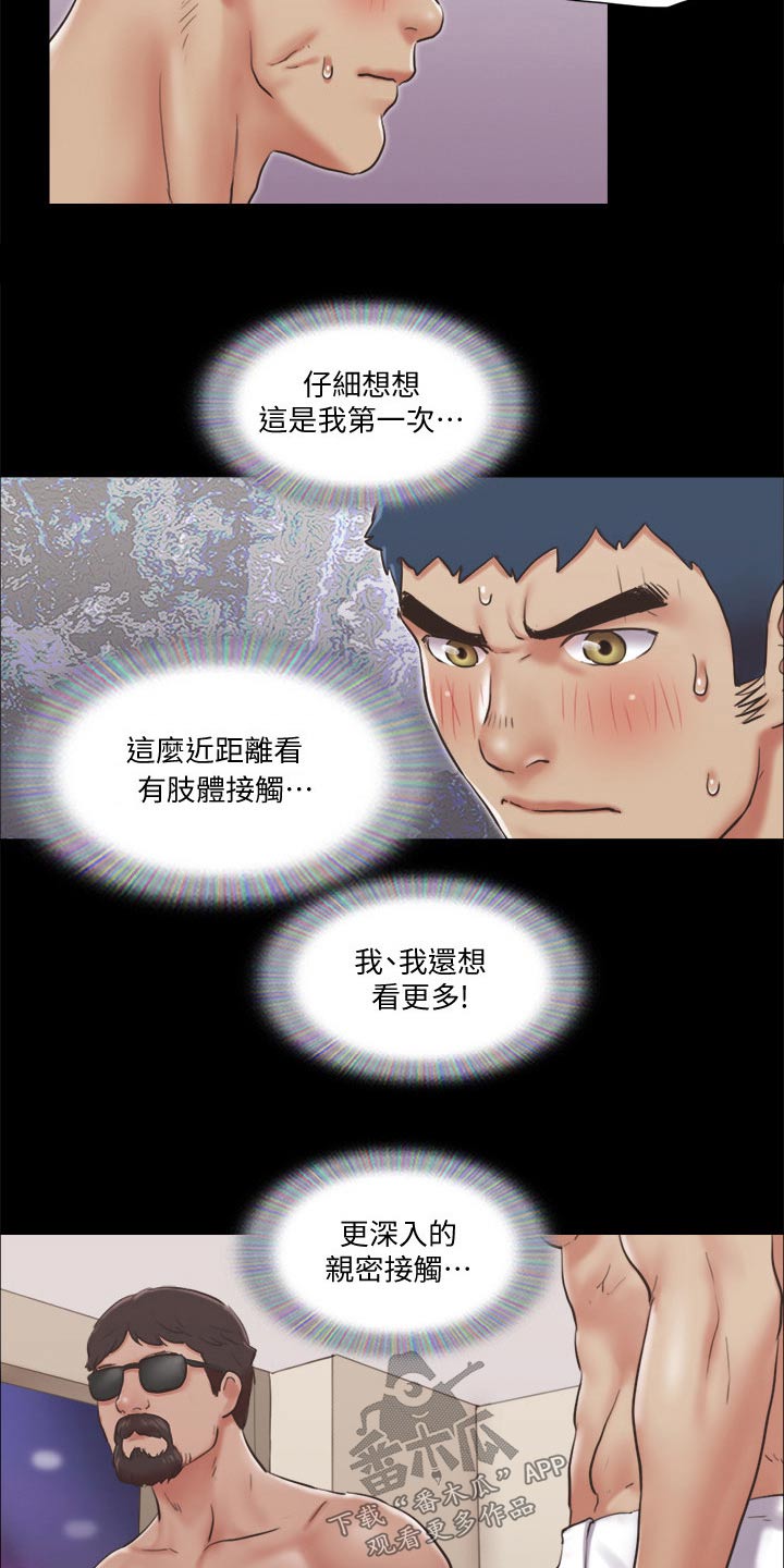 第80章：忽悠2