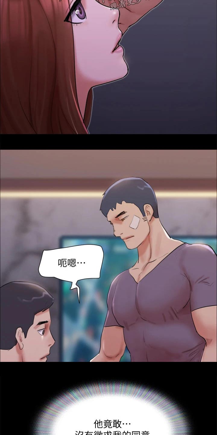 第141章：见面31