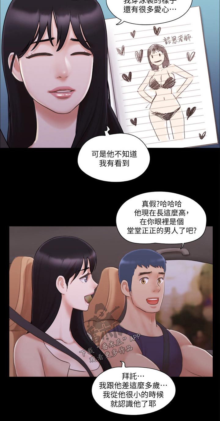 第51章：健身13