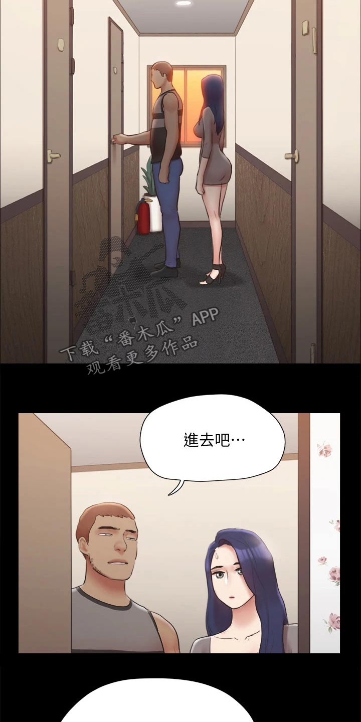 第132章：发怒5