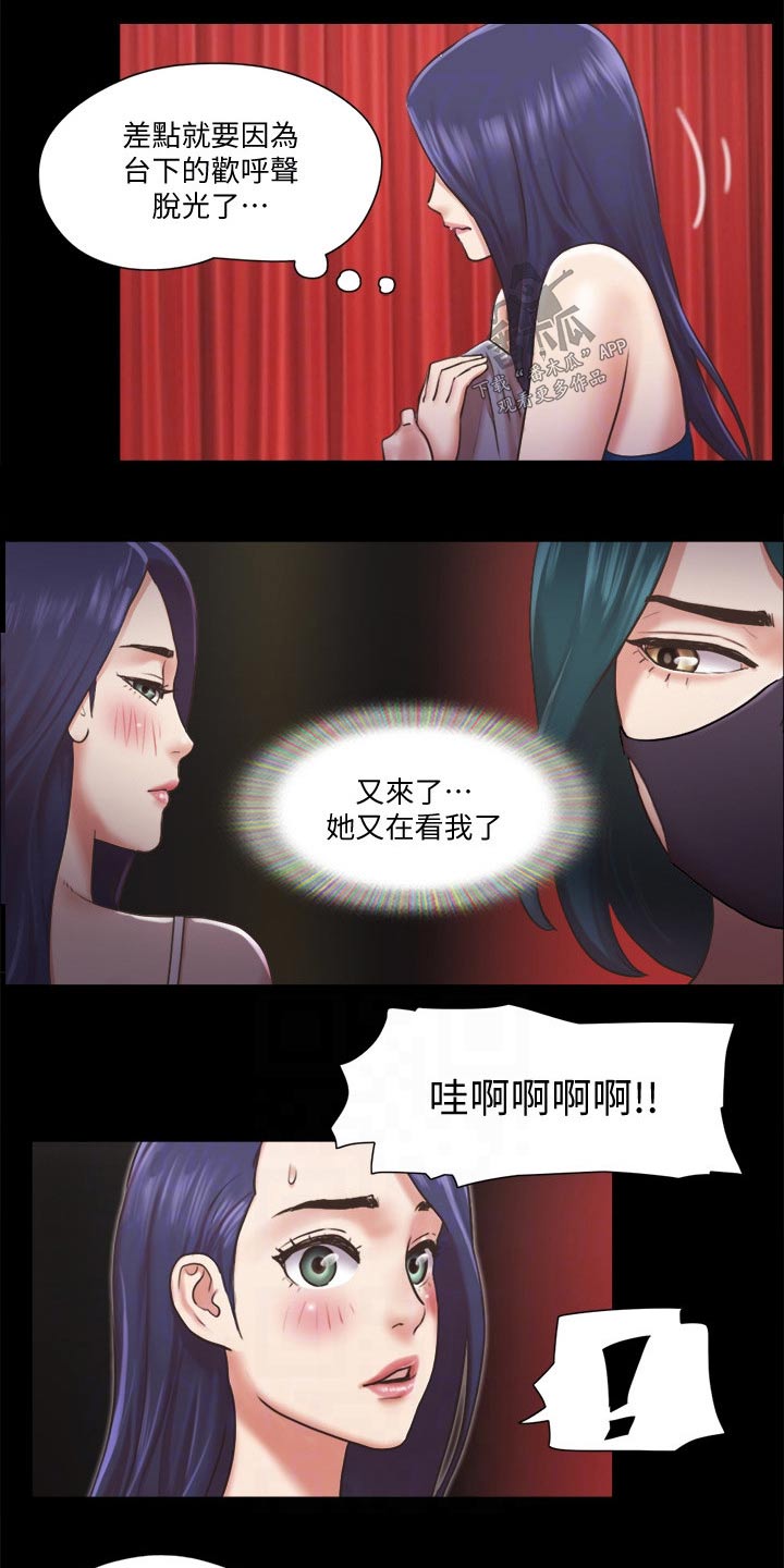 第82章：无法自拔16