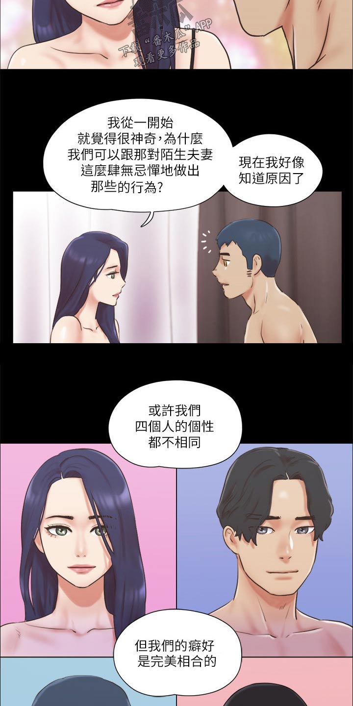 第73章：约定6