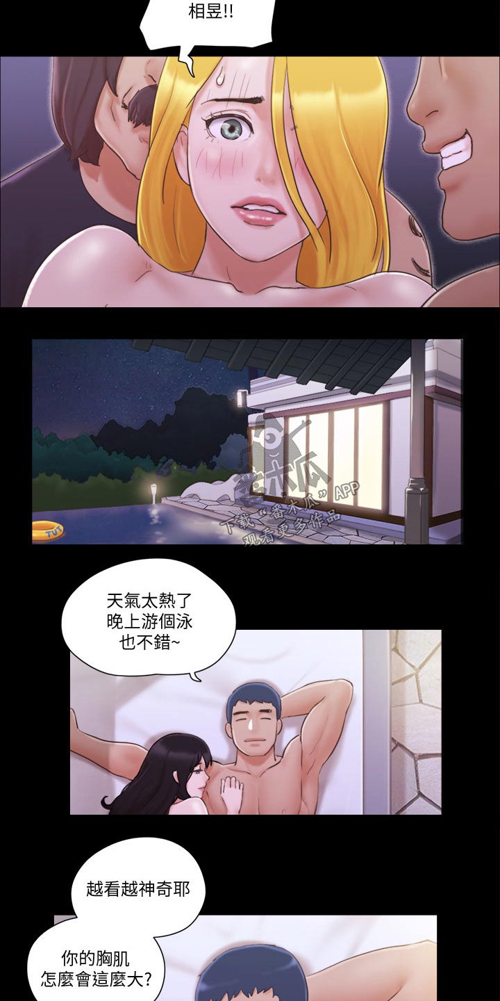 第50章：住手12