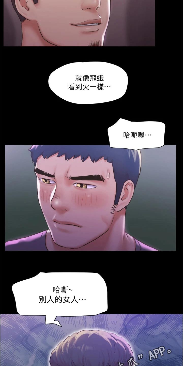 第95章：测试19