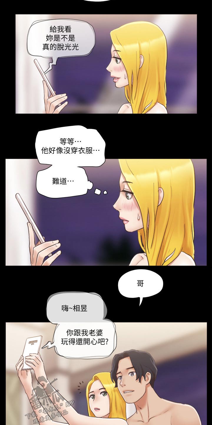 第47章：视频通话18