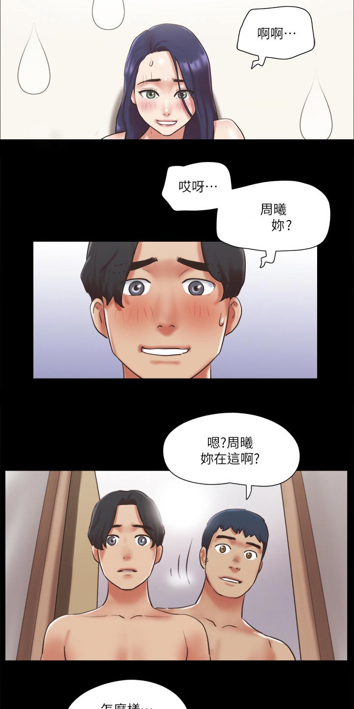 第78章：目的4