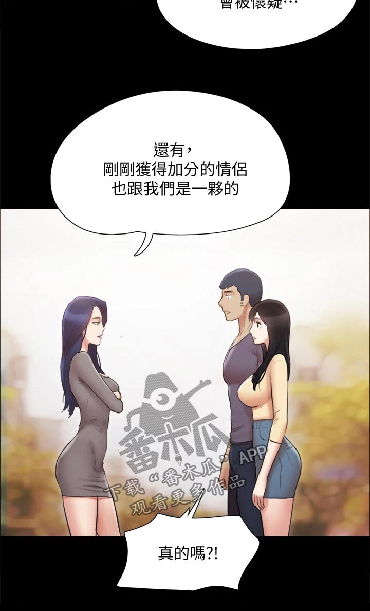 第130章：真相23