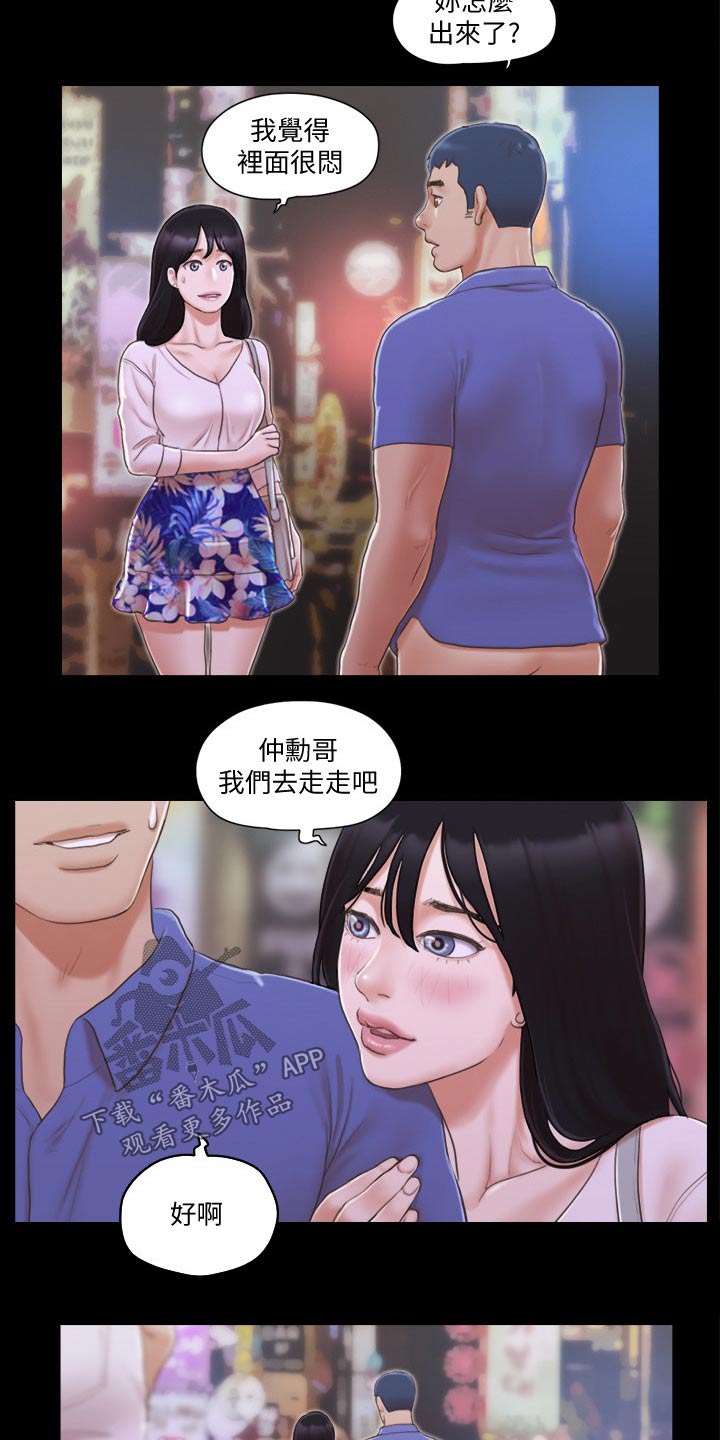 第40章：被逼无奈10
