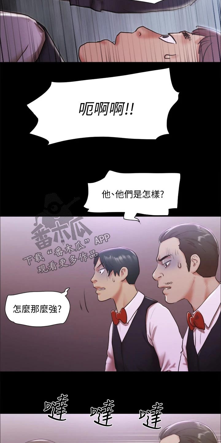第99章：打架15