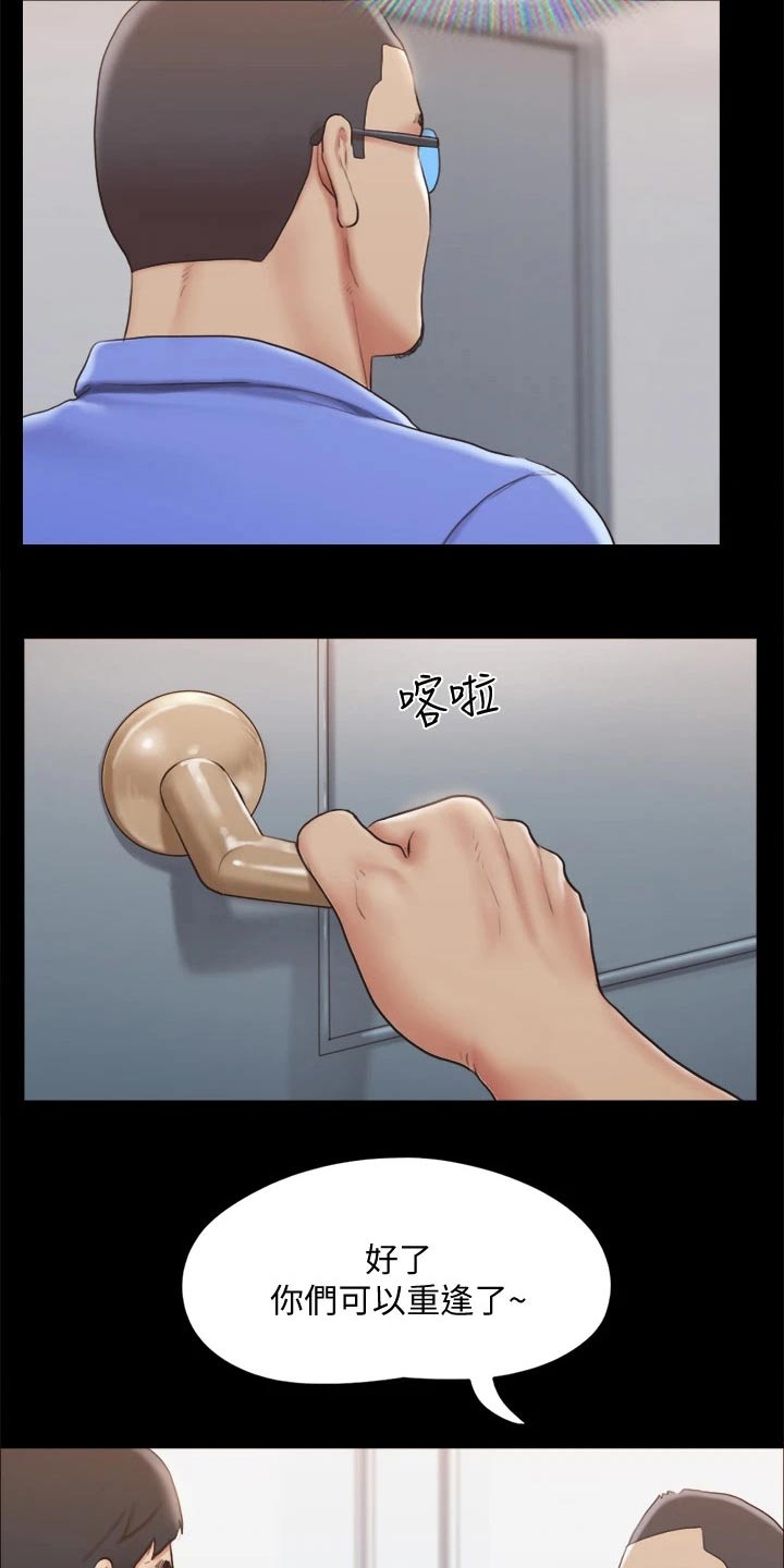 第119章：相见5