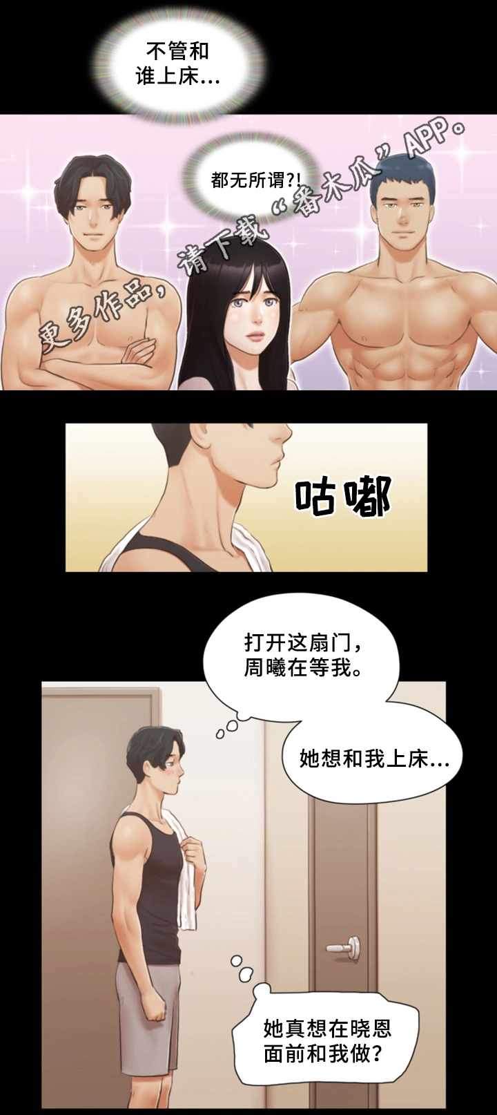 第32章：晚安9